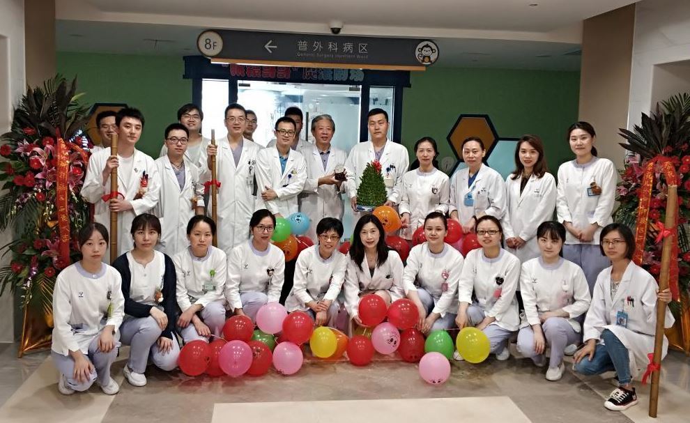 好大夫在线 顾松 顾松医生的患友会 在上海儿童医学中心喜迎21岁华诞