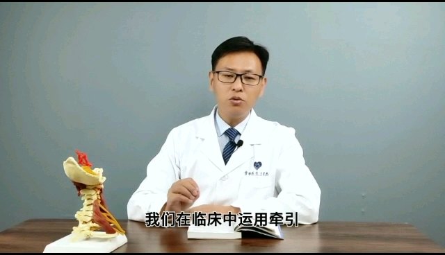 上海王明杰医生简介图片