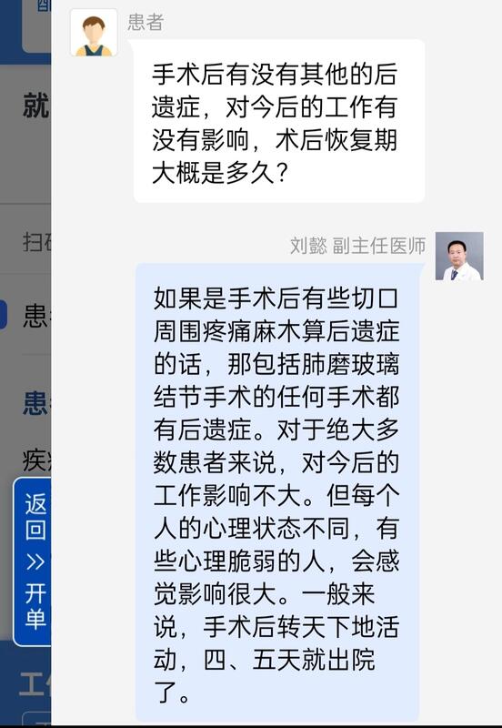 圖文圖片