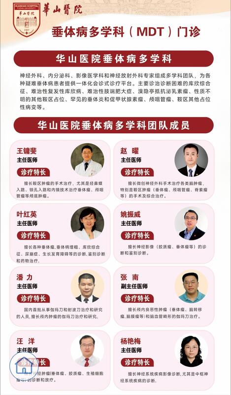 圖文圖片
