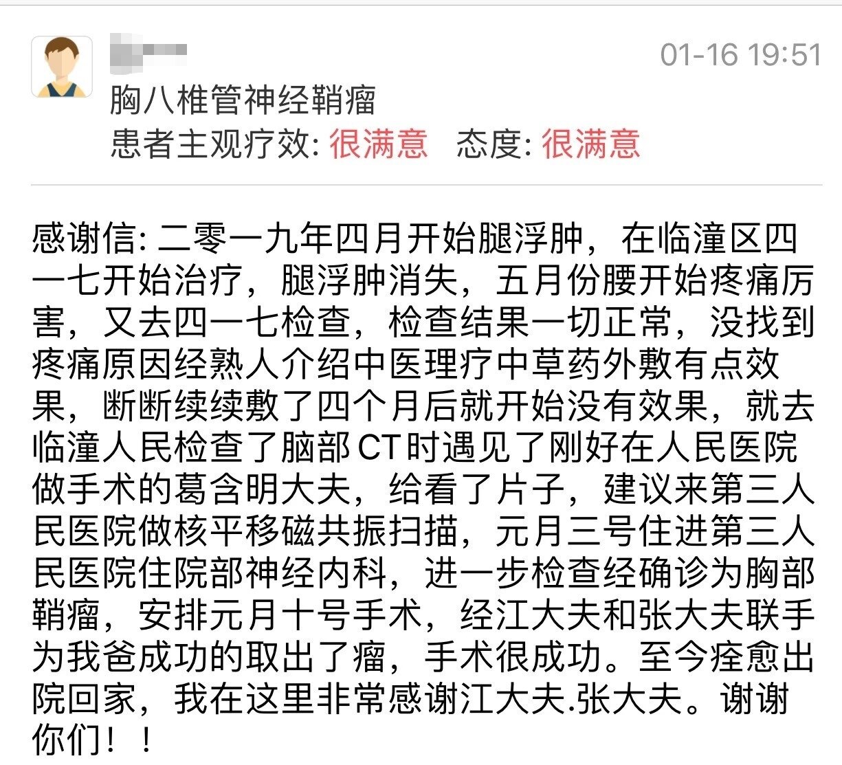 暂无