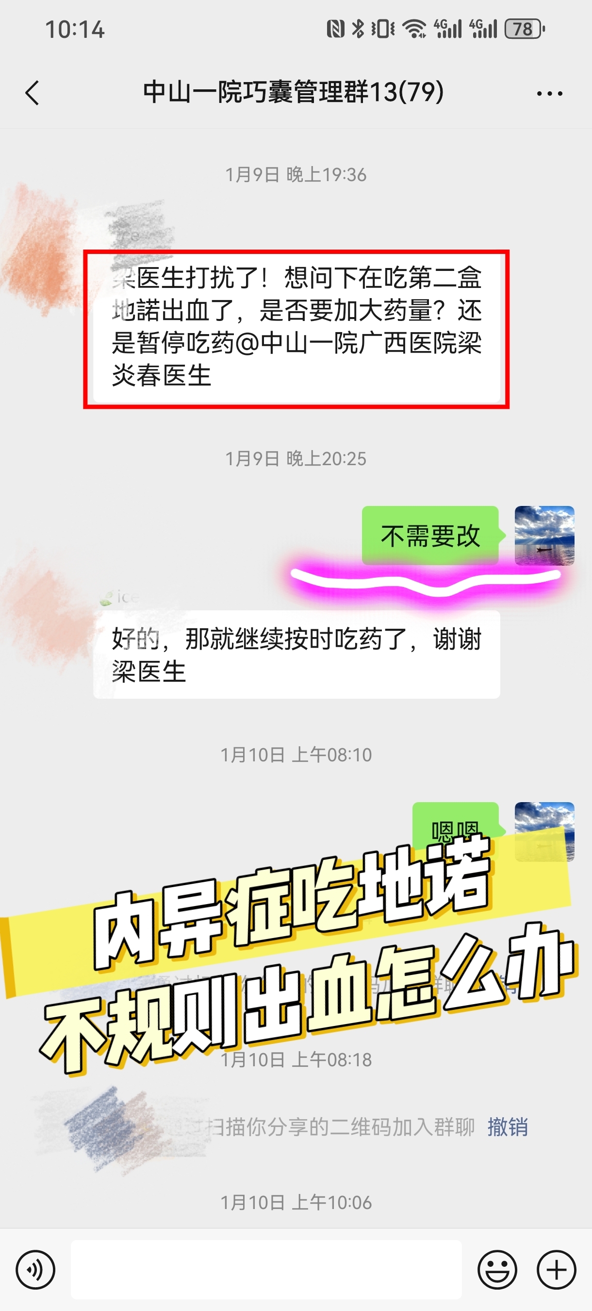 圖文圖片