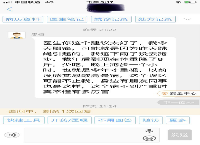 wps4E_tmp.png