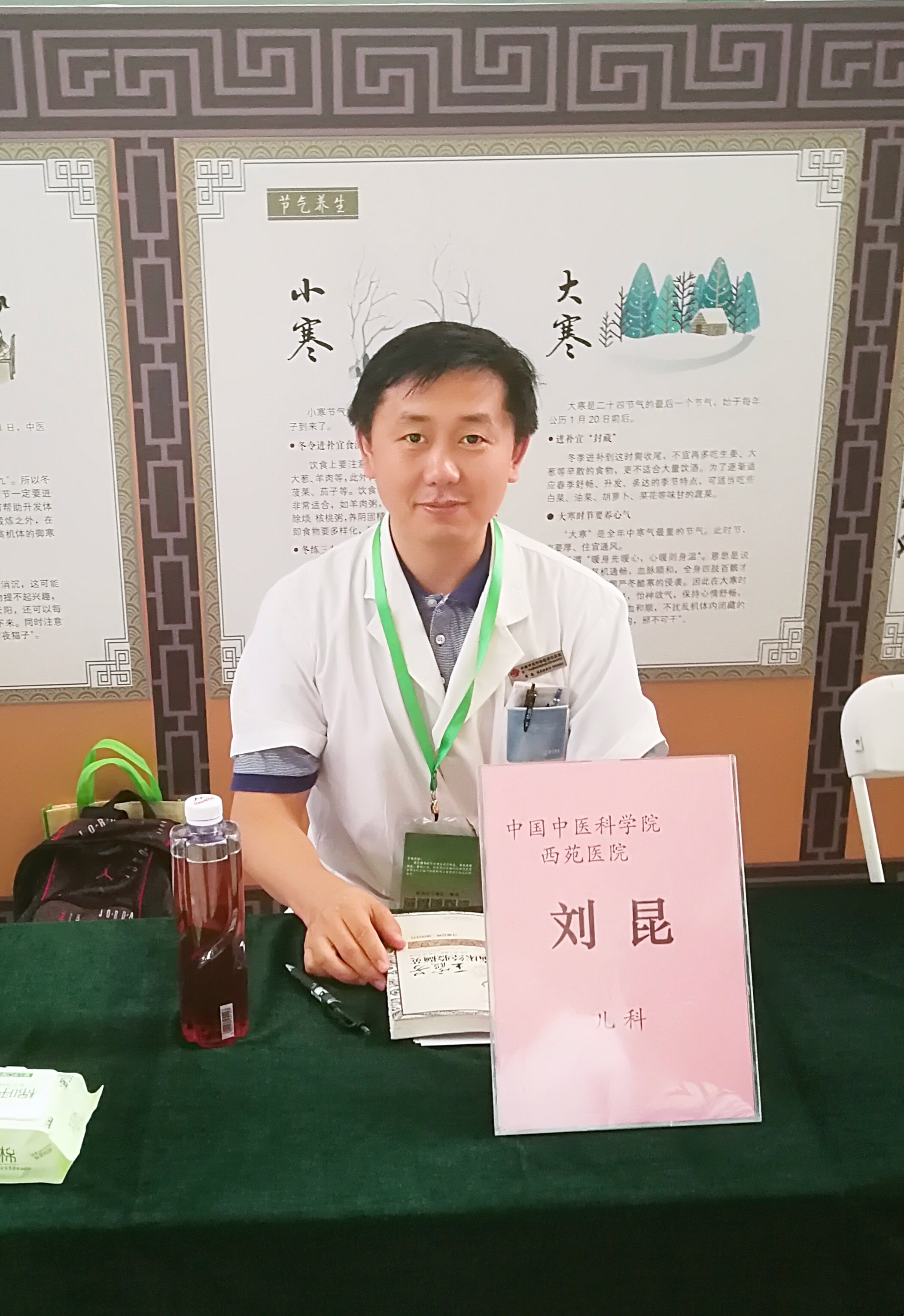 关于中国中医科学院西苑医院号贩子电话,去北京看病指南必知的信息 关于中国中医科学院西苑医院号贩子电话,去北京看病指南必知的信息