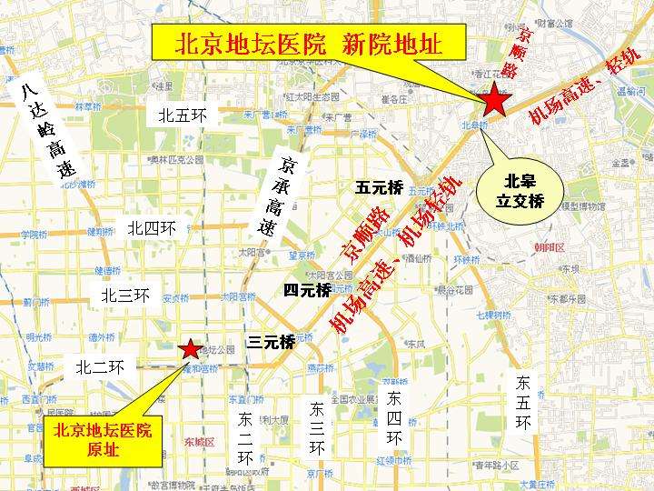 關于北京地壇醫院、全程透明收費號販子電話,去北京看病指南必知的信息 關于北京地壇醫院、全程透明收費號販子電話,去北京看病指南必知的信息