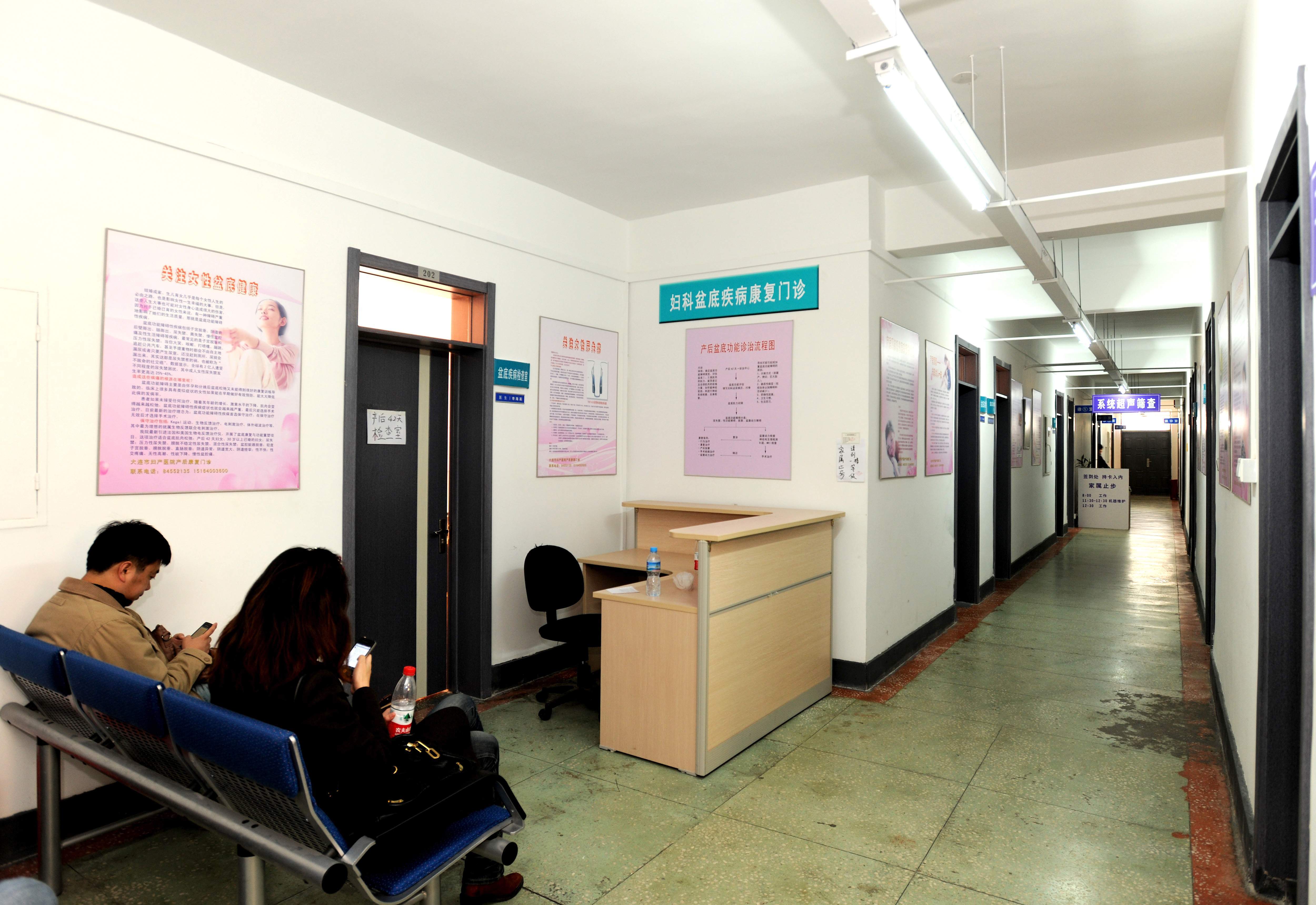 尿动力检查室康复治疗中康复室内景盆底障碍性疾病诊治中心候诊区