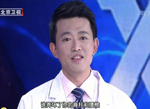 好大夫在线 黄鹏 > 腰背肌锻炼图--小燕飞怎么练?下腰痛怎么回事?