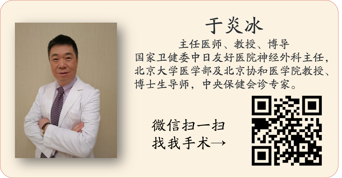 航天总医院患者须知跑腿代挂联系的简单介绍 航天总医院患者须知跑腿代挂联系的简单介绍
