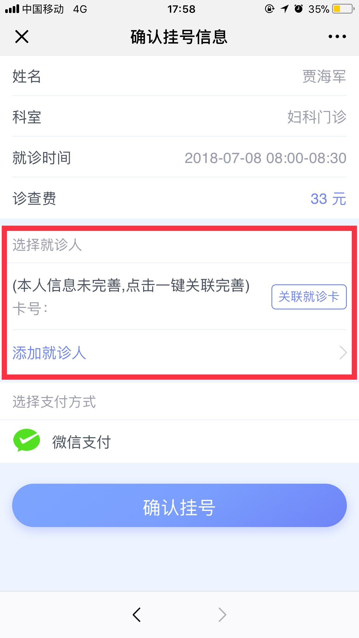 暂无