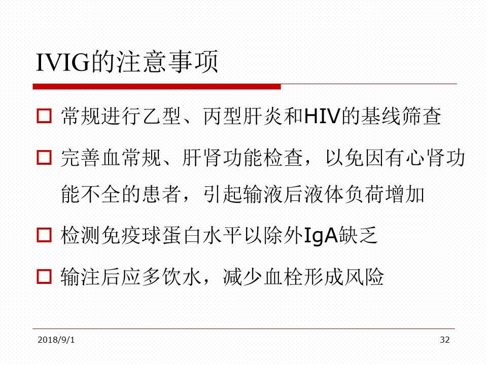 免疫球蛋白的作用和应用 yoYBAFuKhVOAQWwAAAGPbcasBOo939.jpg?_ms_=dda7