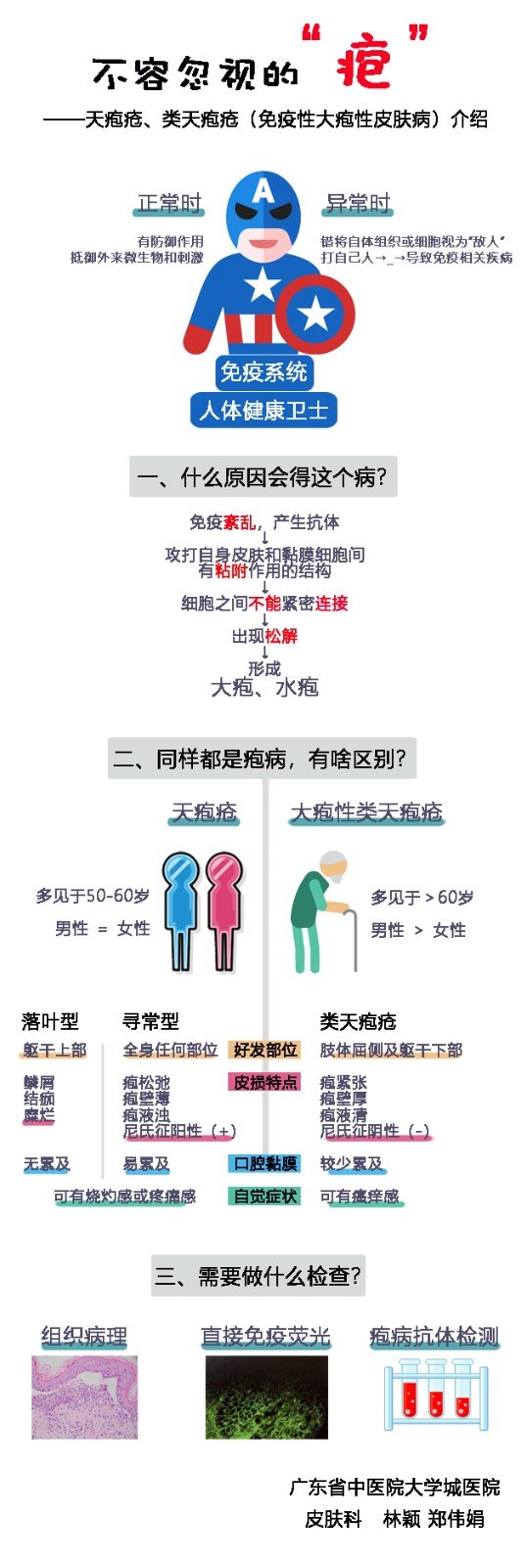 微信图片_20191228203539.jpg