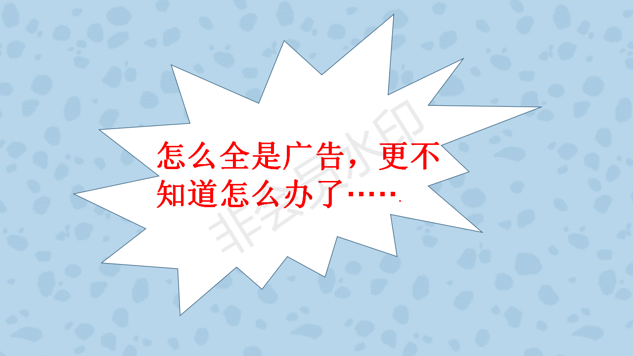 <!--HAODF:8:xueguanliu-->血管瘤<!--HAODF:/8:xueguanliu-->家长课堂1_06.png