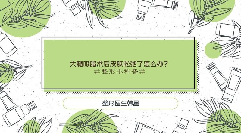 圖文圖片