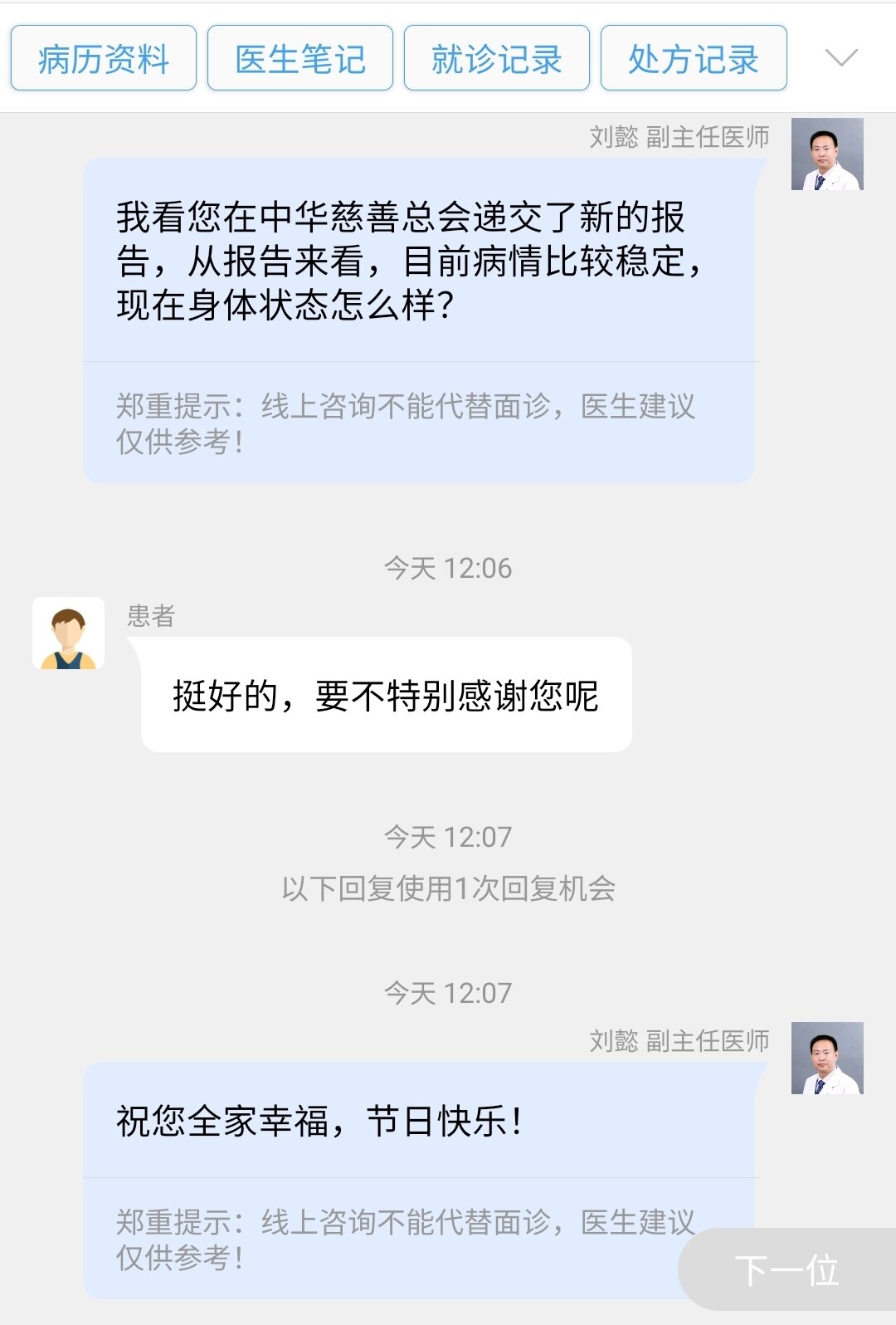 暂无