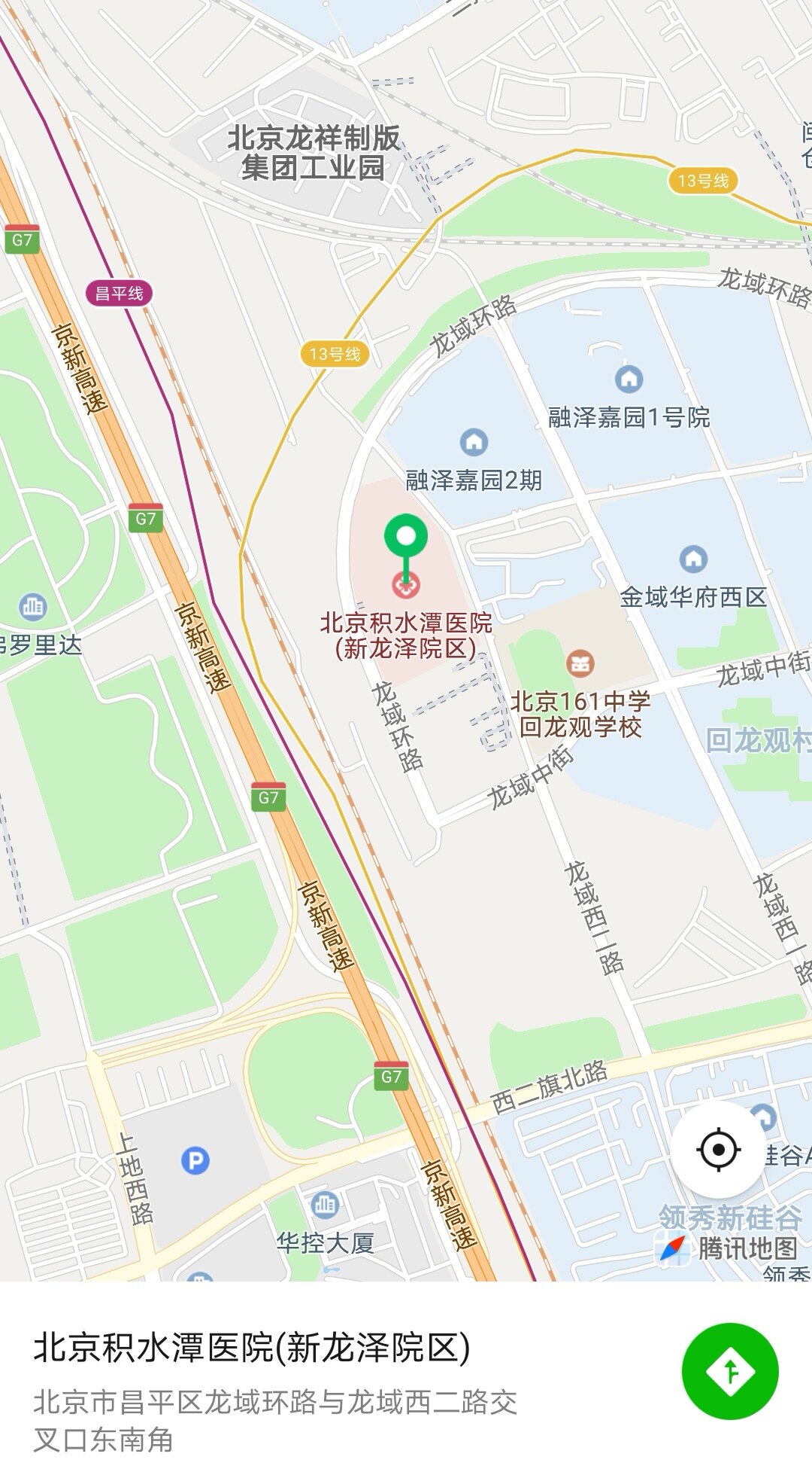 关于积水潭医院名医挂号+跑腿代办的信息 关于积水潭医院名医挂号+跑腿代办的信息