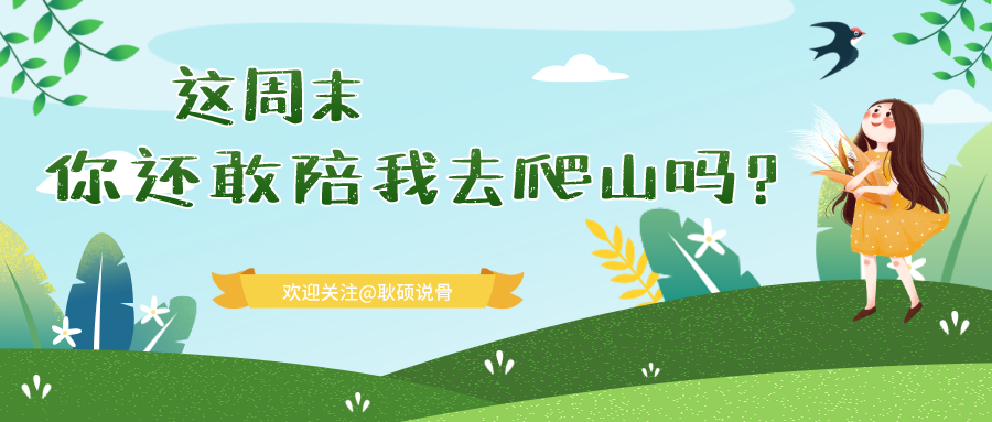 1593851679785336.png 默认标题_公众号封面首图_2020-06-29-0(1).png