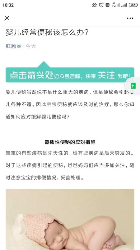 圖文圖片