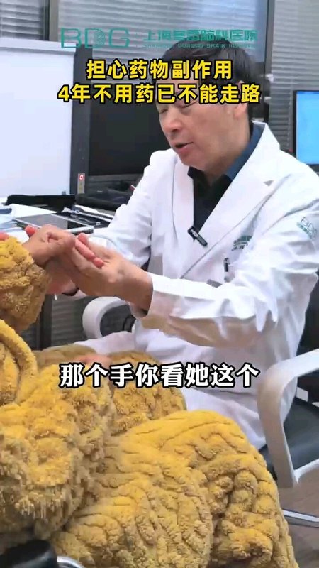 担心帕金森病药副作用，不吃药合理吗？帕金森病手有什么特征？