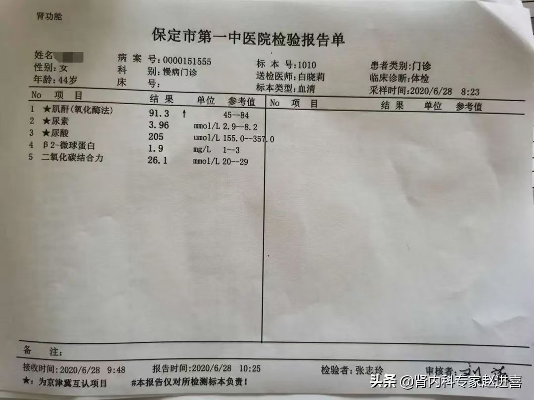 肾图检查费用图片