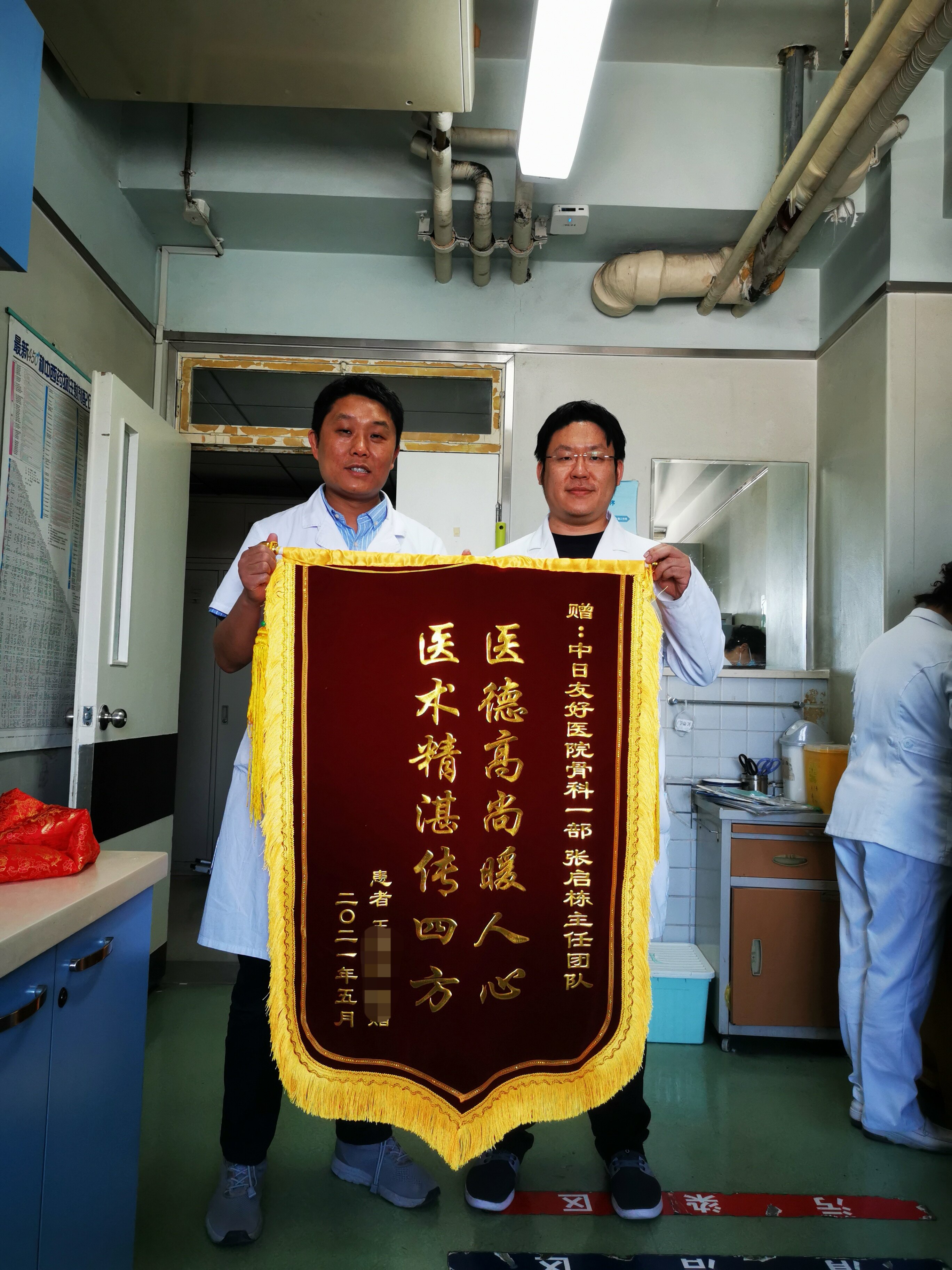 中日友好医院、朝阳区挂号挂号微信_我来告诉你的简单介绍