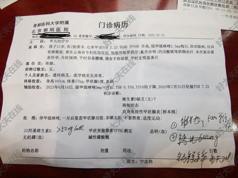 圖文圖片