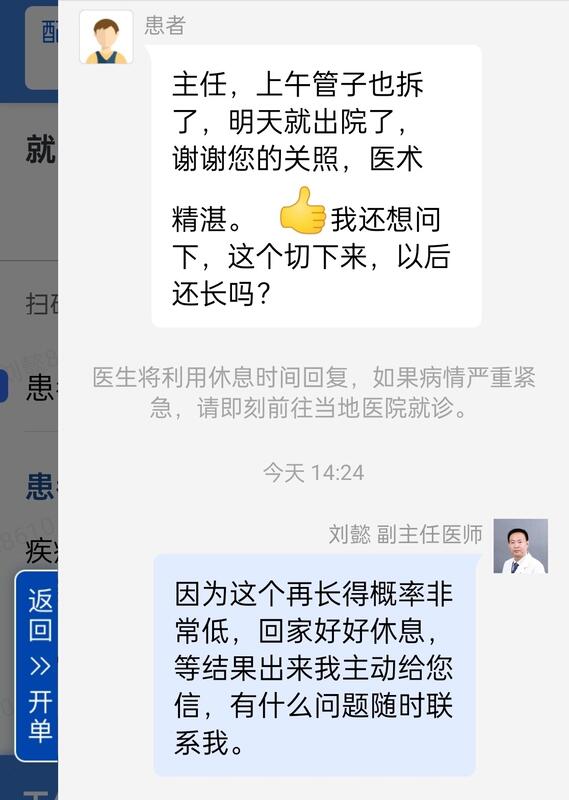 圖文圖片