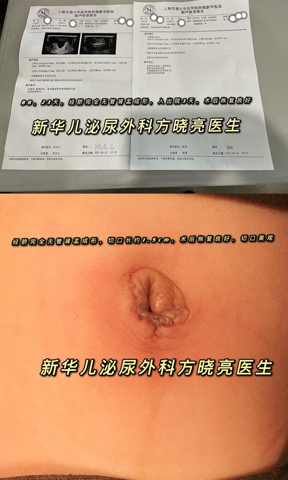 1618894456288011.jpg