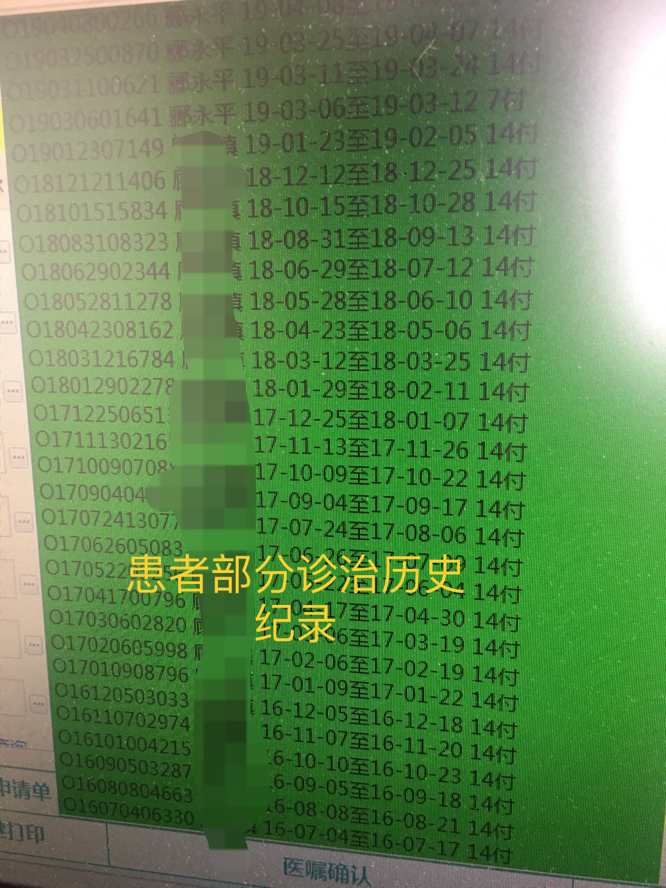 暂无