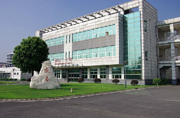 四川省八一康复中心创伤脊柱外科中心医院文化展示