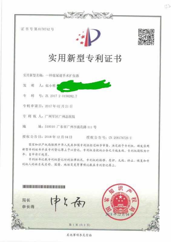暂无