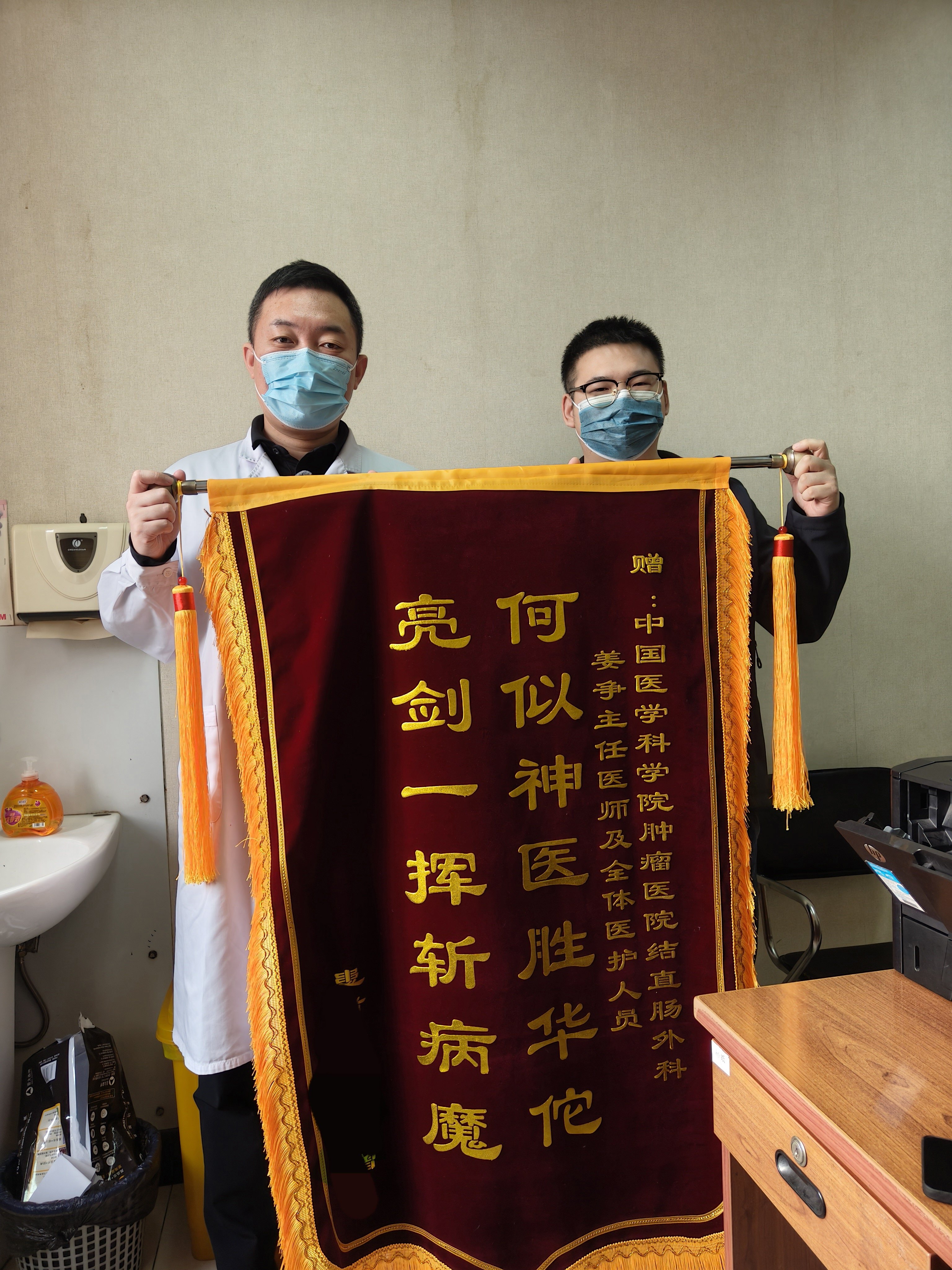 关于中国医学科学院肿瘤医院、房山区票贩子排队代挂号的信息