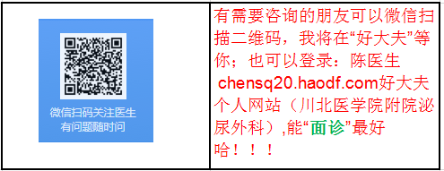 什么是出血性膀胱炎 膀胱炎