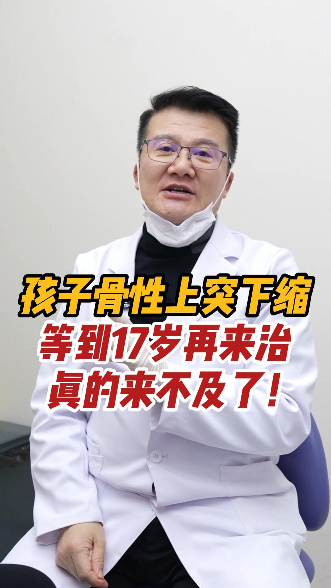关于北京口腔医院、东城区贩子挂号,实测可靠很感激!的信息