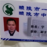 宁奎
