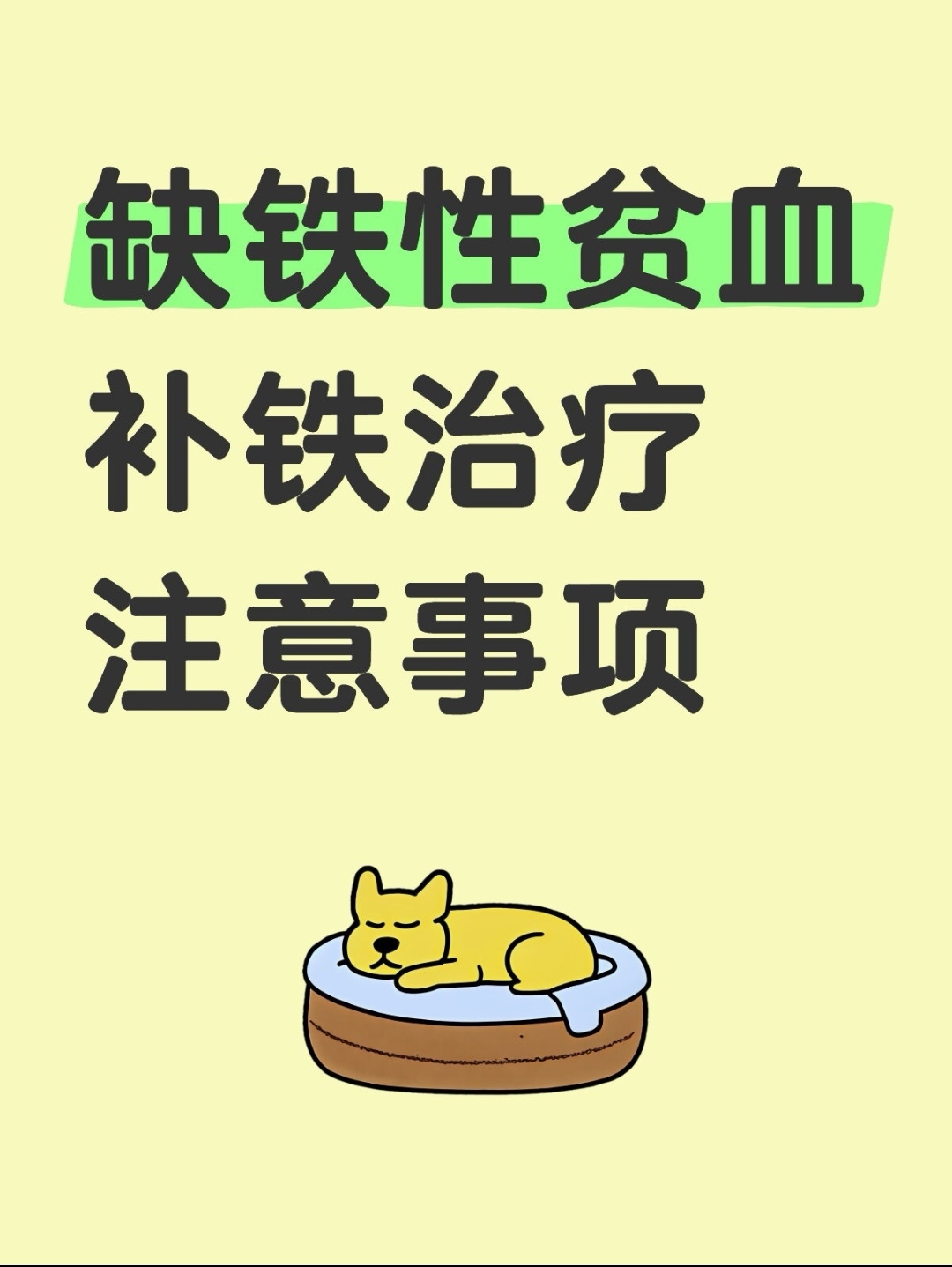 圖文圖片