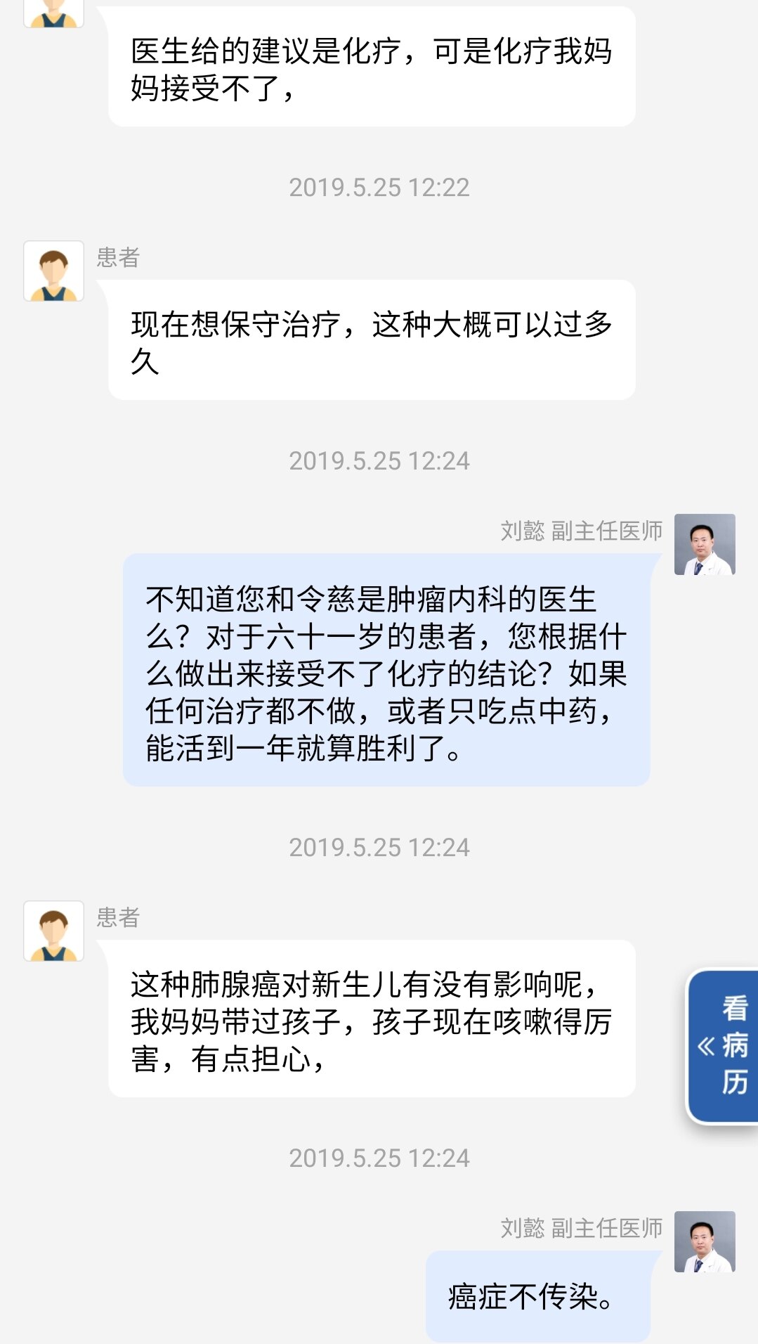 暂无
