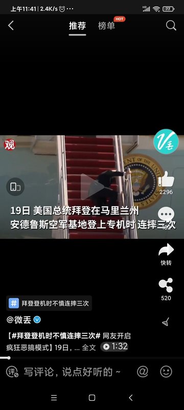 圖文圖片