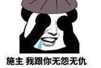 暂无