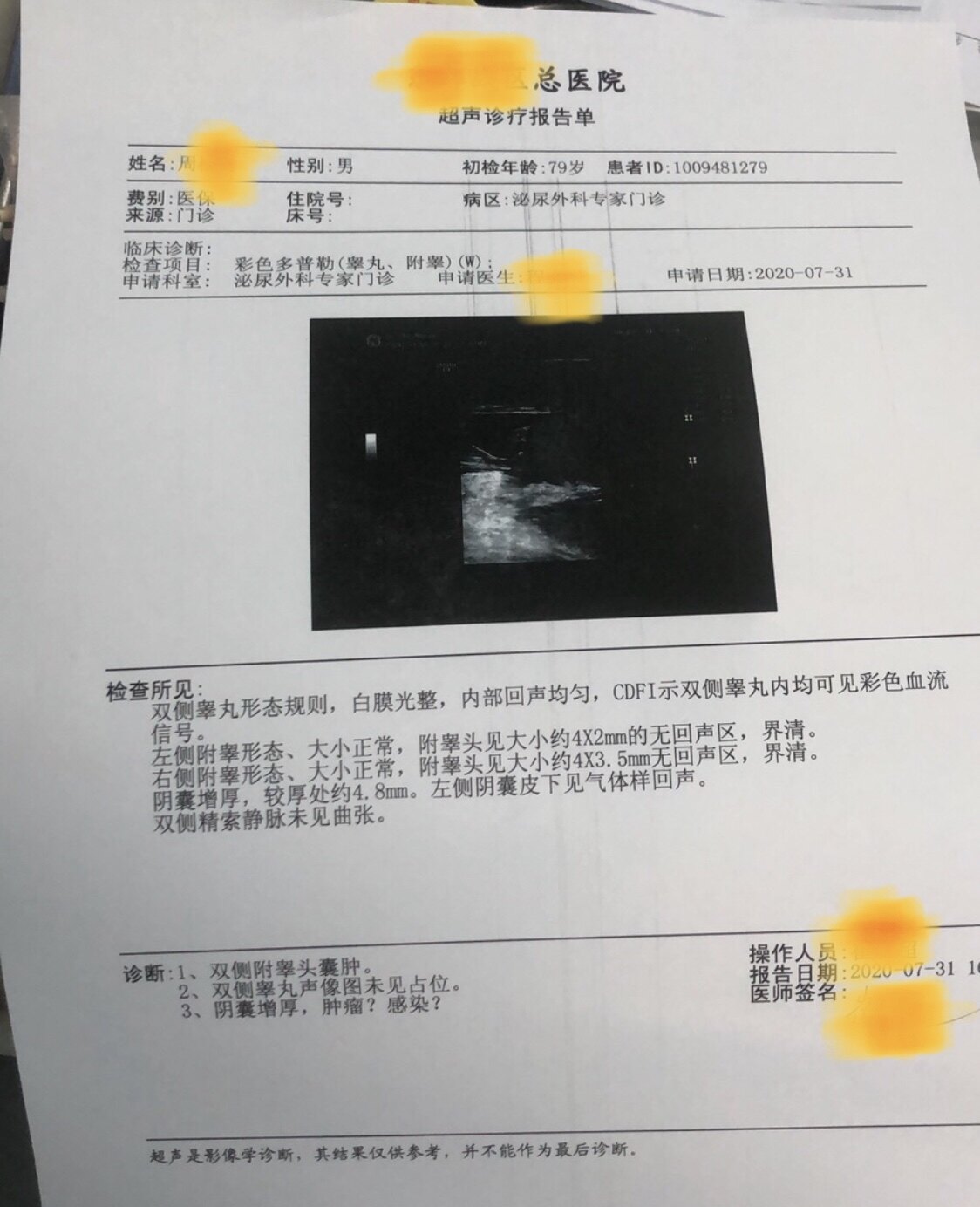 暂无