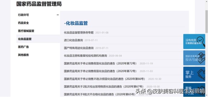 暂无