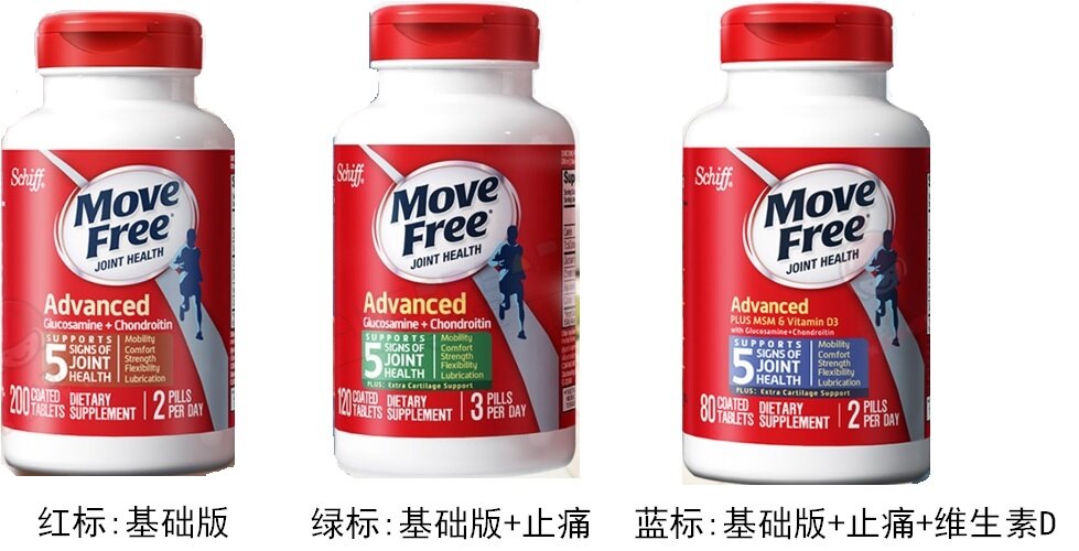 1610964687758031.jpg 维骨力.jpg