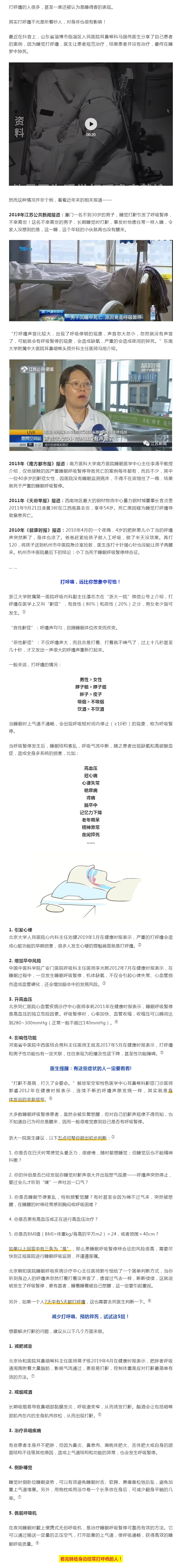 微信图片_20201209153857.png