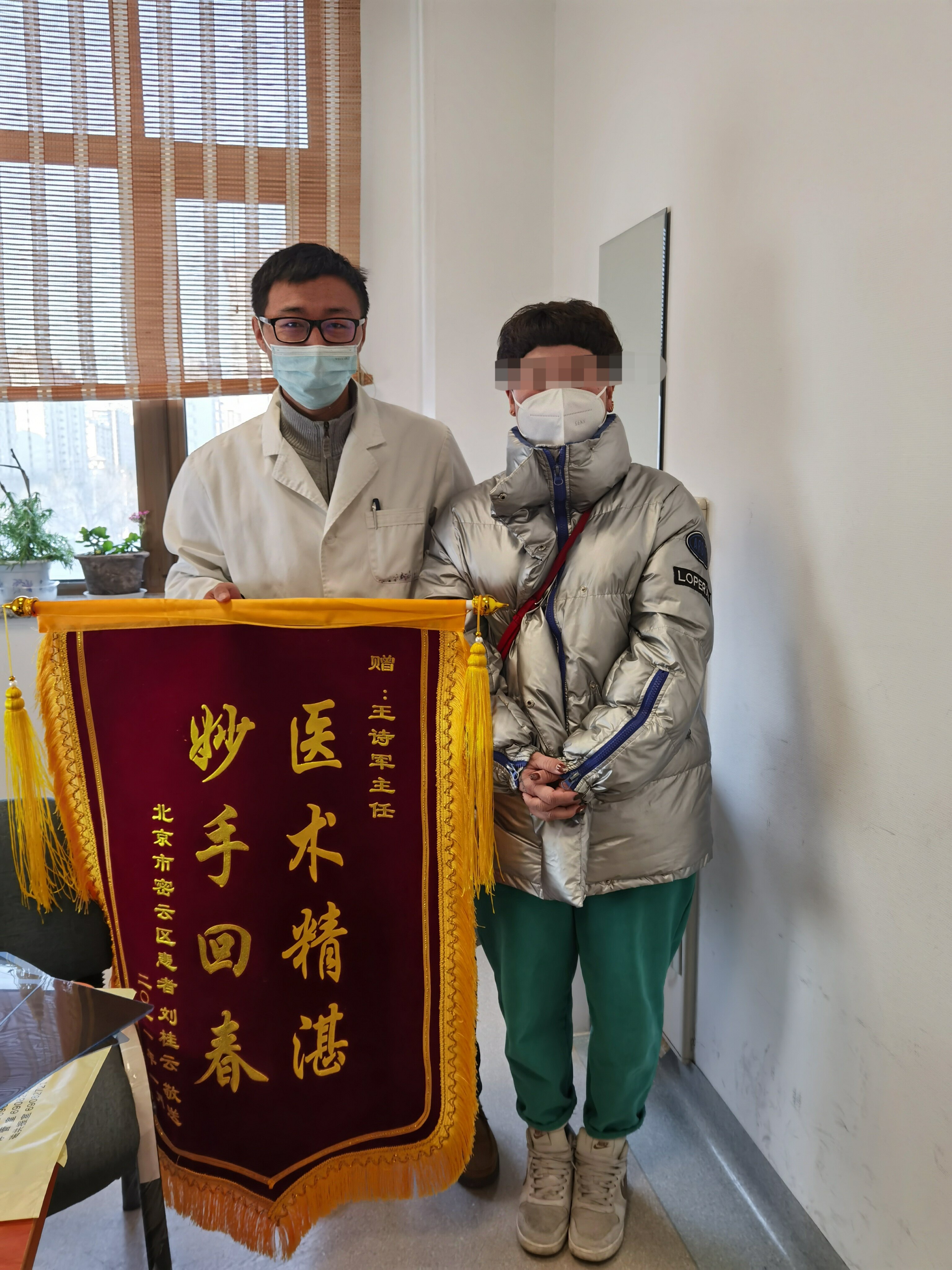 北京阜外医院、密云区黄牛票贩子号贩子代挂号的简单介绍