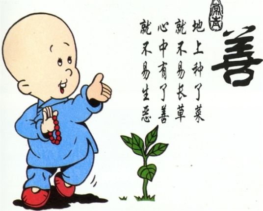 做人要心存善良,做医生更要心存善良