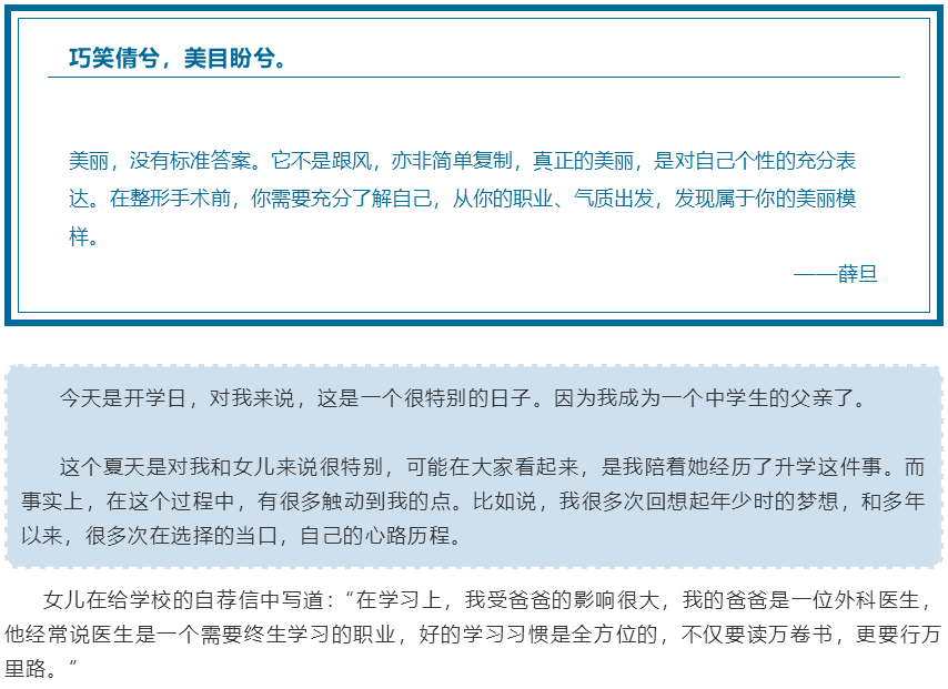 让一双美好的眼睛打开 向往的生活