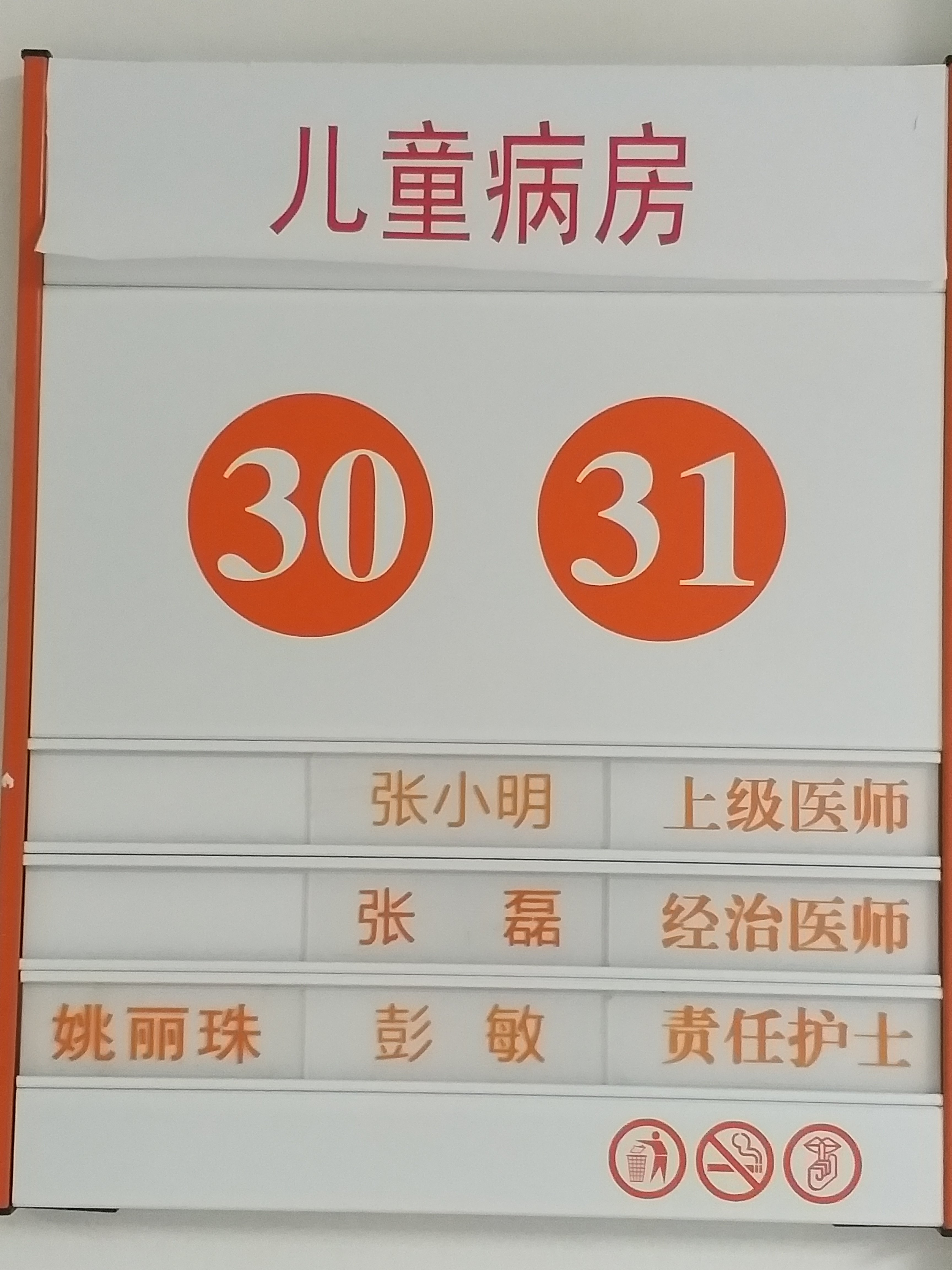 暂无