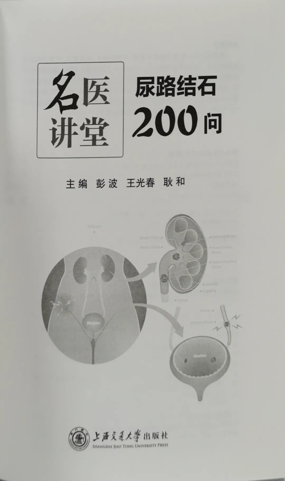 1628140503325846.png