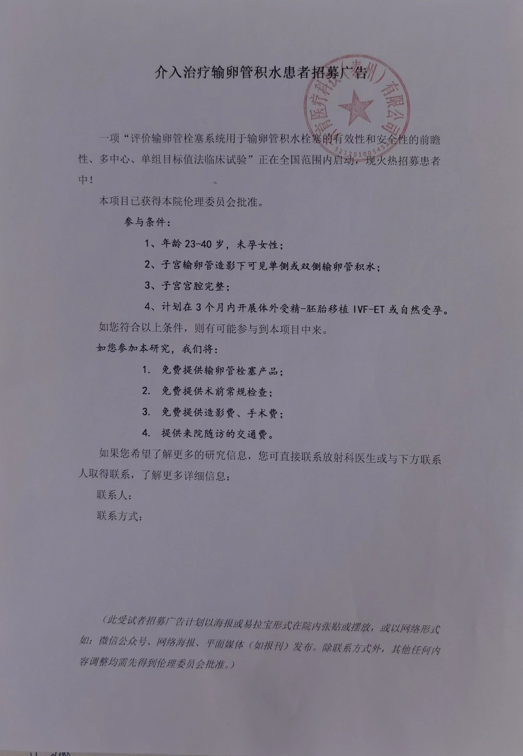 d2b6818f75edbb1ce584cde9f0654be.jpg