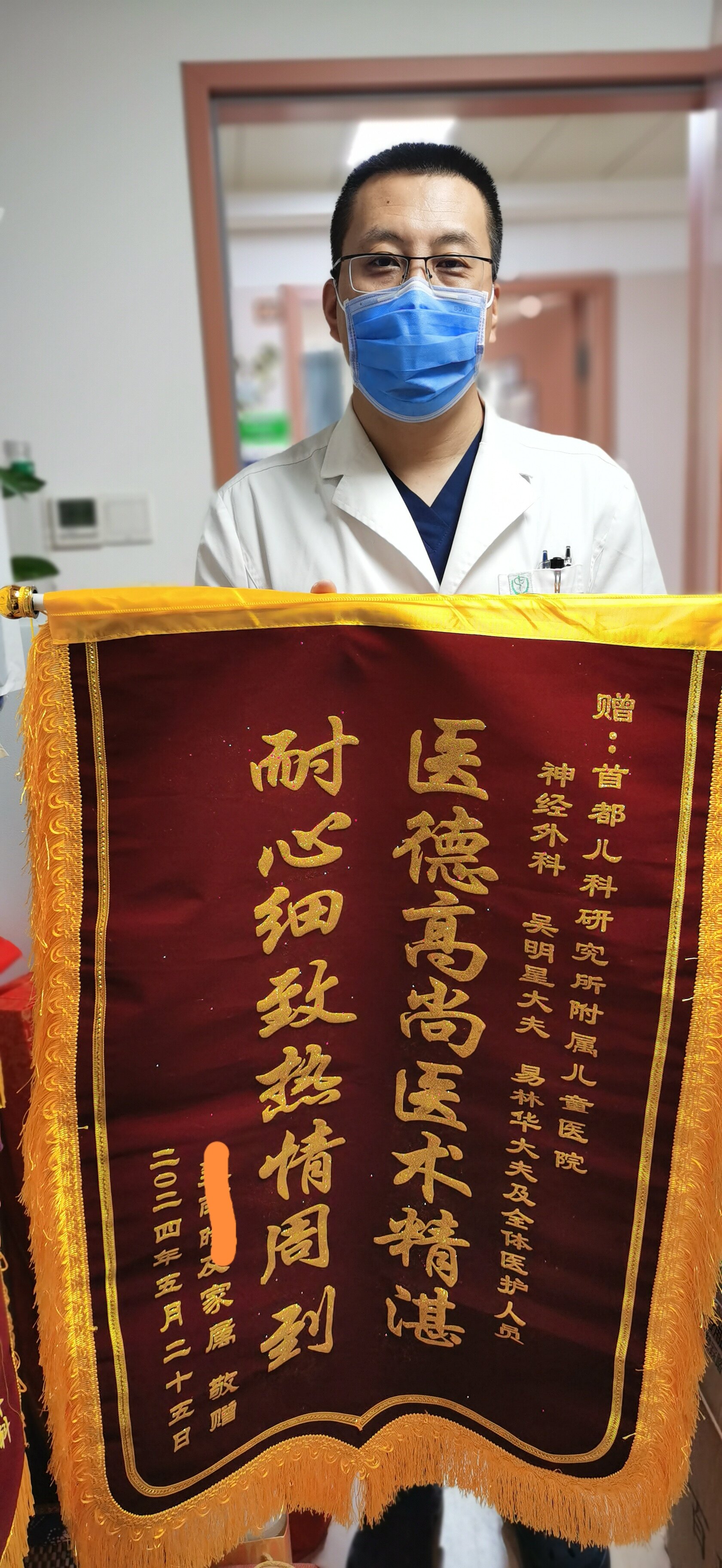 首都儿科研究所附属儿童医院陪诊协助挂号儿童诊疗耐心陪伴，减少抗拒与哭闹的简单介绍