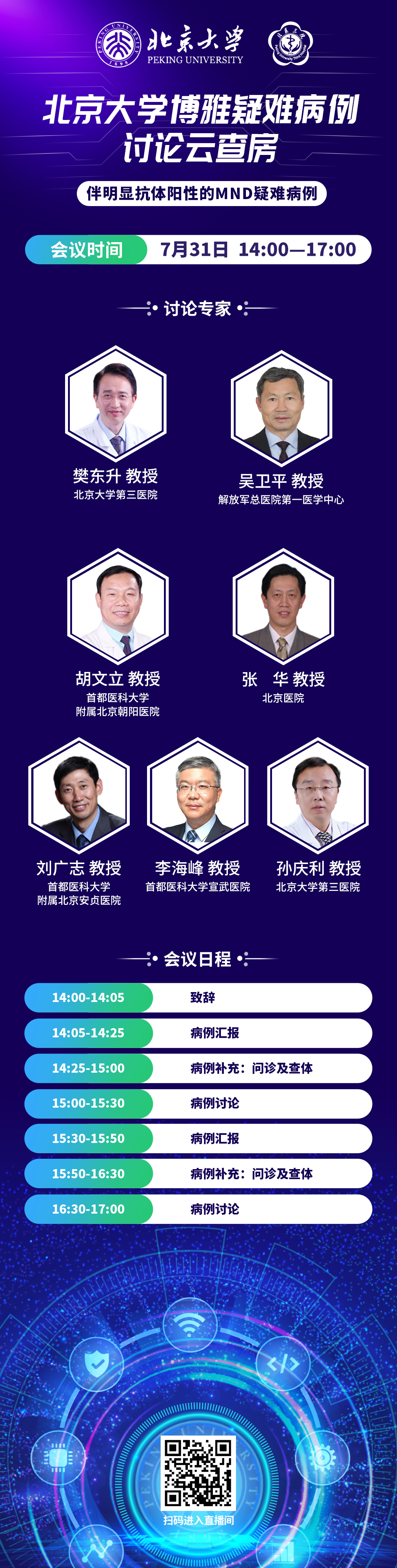 圖文圖片